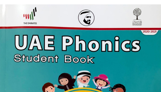 سابعا_مادة اللغة الانجليزية الصف اثاني الامارات. سابعا_مادة اللغة الانجليزية الصف اثاني الامارات.