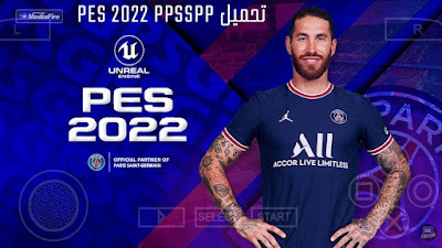تحميل PES 2022 PPSSPP من ميديا فاير بحجم صغير هواتف الاندرويد تحميل PES 2022 PPSSPP من ميديا فاير بحجم صغير هواتف الاندرويد