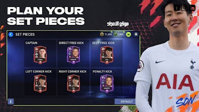 لماذا يجب عليك تحميل لعبة fifa soccer مهكرة للاندرويد من ميديا فاير apk اخر اصدار 2022 لماذا يجب عليك تحميل لعبة fifa soccer مهكرة للاندرويد من ميديا فاير apk اخر اصدار 2022