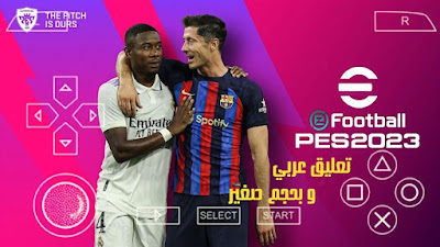 تحميل لعبة PES 2023 ppsspp تعليق عربي من ميديا فاير