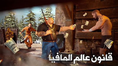 تحميل لعبة Mafia City مهكرة للاندرويد تحميل لعبة Mafia City مهكرة للاندرويد