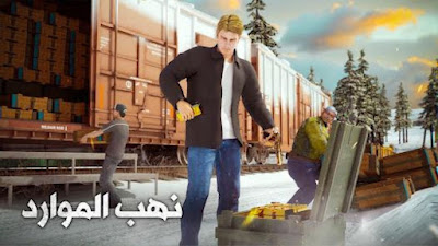 تجنيد أعضاء لتعزيز المهام الخاصة بك في لعبة مدينة المافيا مهكرة تجنيد أعضاء لتعزيز المهام الخاصة بك في لعبة مدينة المافيا مهكرة