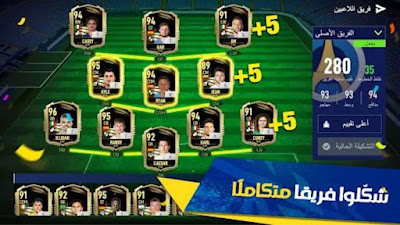 اعثر على أفضل صفقة لفريقك اعثر على أفضل صفقة لفريقك