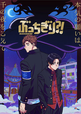 8- انمي BUCCHIGIRI?!