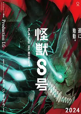 6-انمي Kaiju No. 8