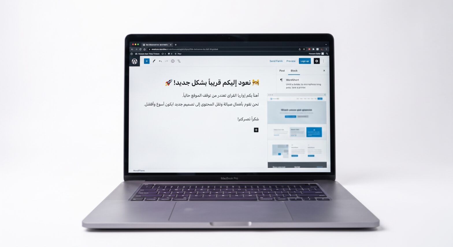نعمل على تحسين تجربتكم.. موقعنا في مرحلة التطوير